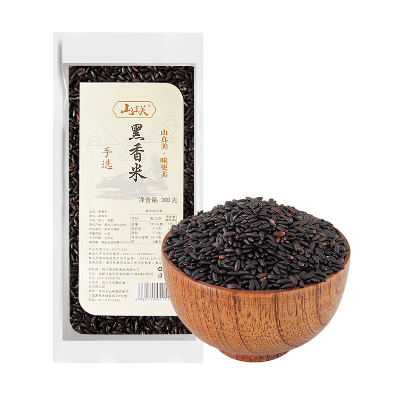 山真美精选黑香米