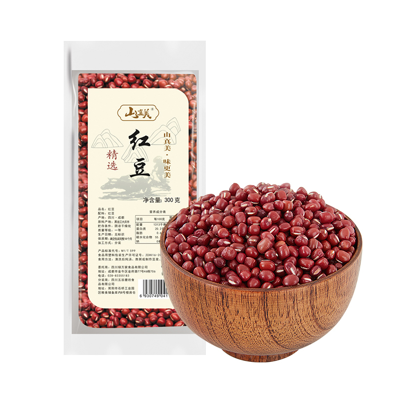 山真美精选红豆