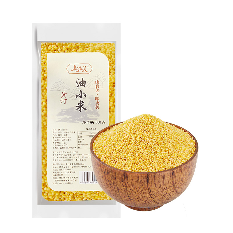 山真美黄河油小米