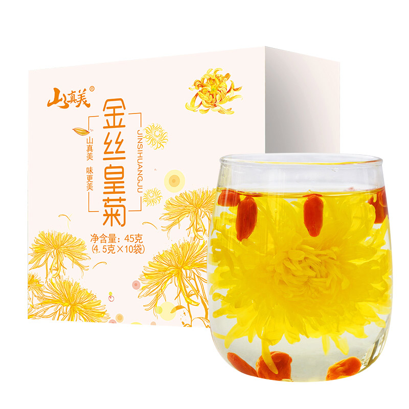 山真美山真美金丝皇菊