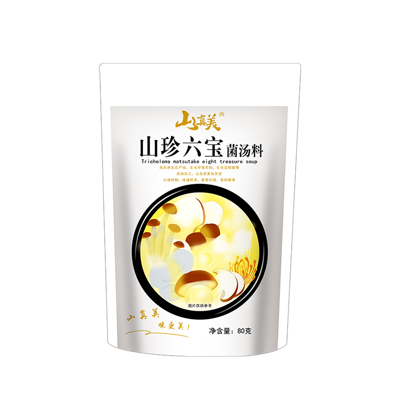 山真美山真美山珍六宝菌汤料