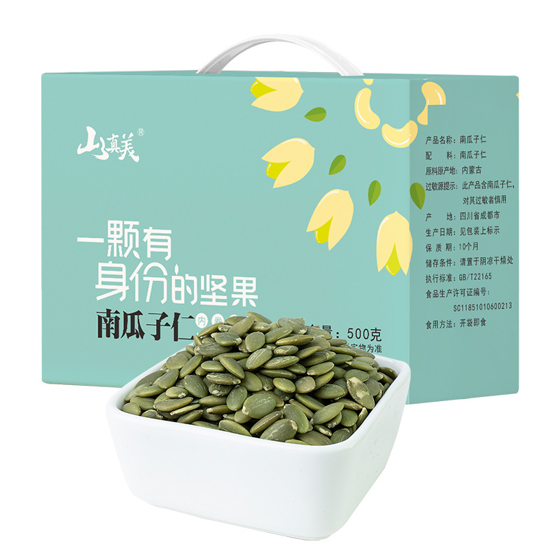 山真美山真美 南瓜子仁500g （盒装）