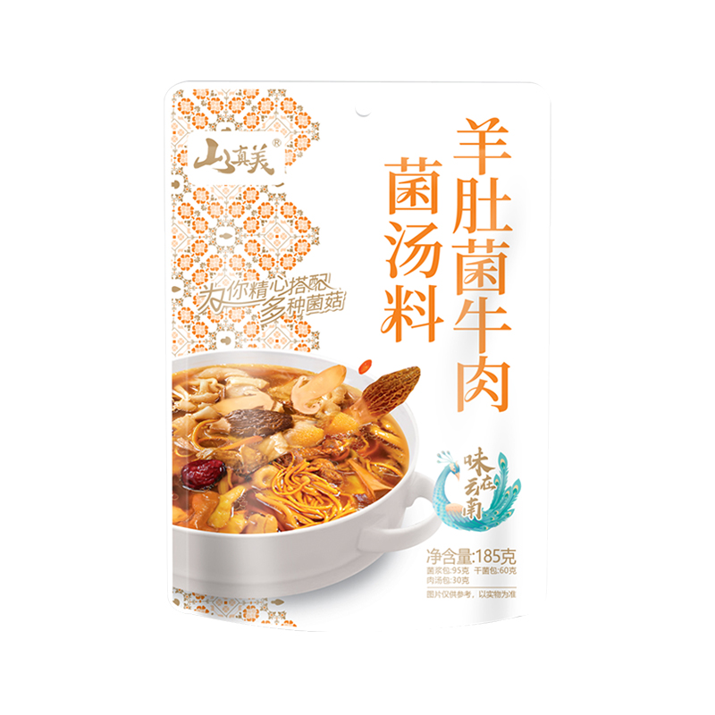 山真美山真美羊肚菌牛肉菌汤料185g