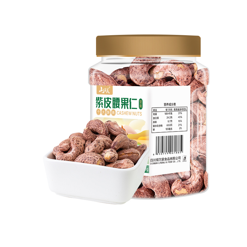 山真美山真美紫皮腰果仁318g