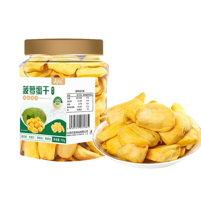 山真美山真美菠萝蜜干90g