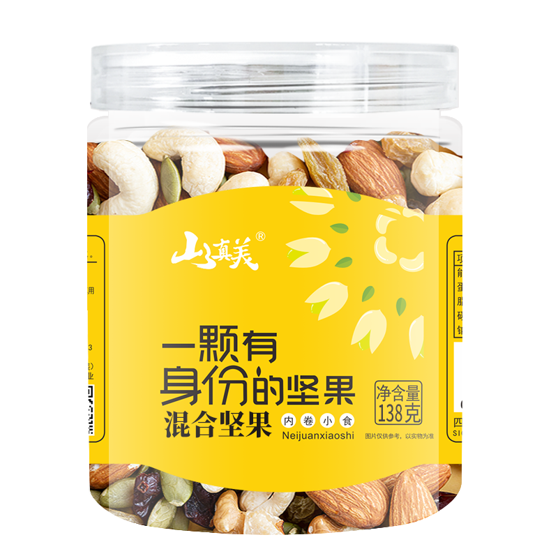 山真美山真美混合坚果138g
