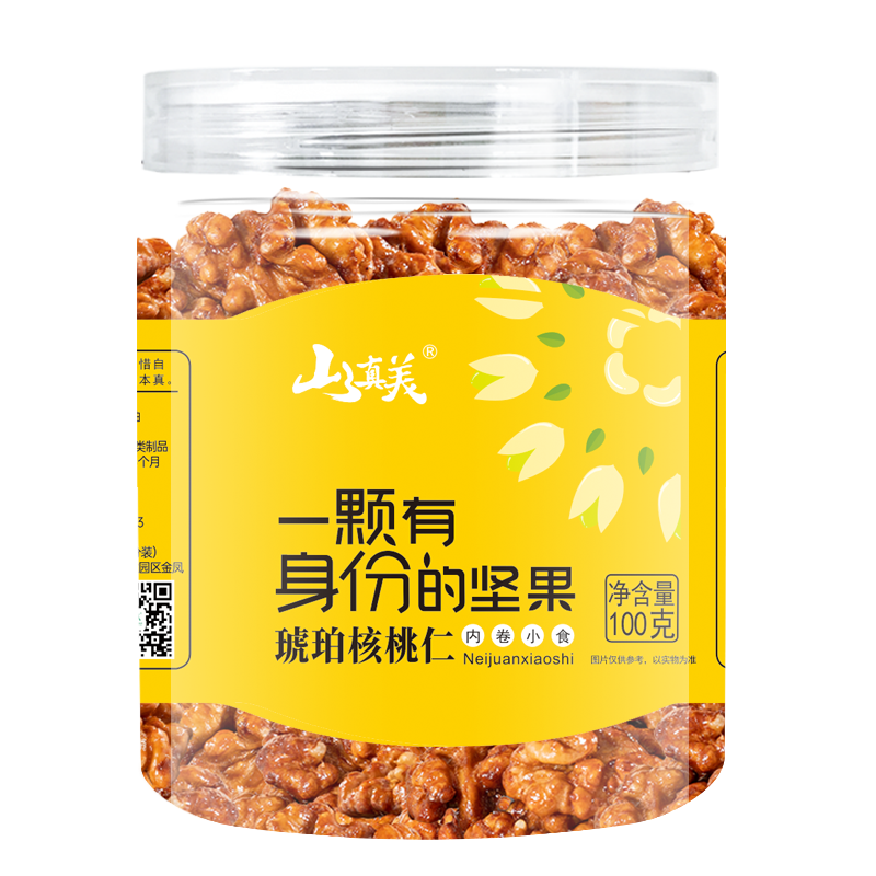 山真美山真美琥珀核桃仁100g