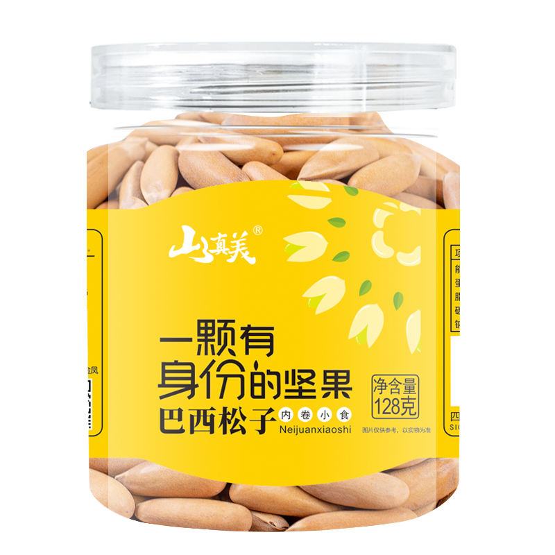 山真美山真美巴西松子128g