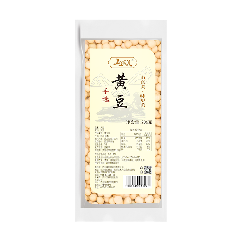 山真美山真美黄豆236g
