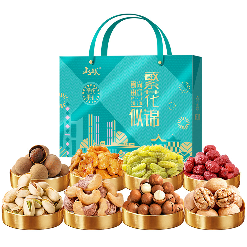 山真美山真美繁花似锦坚果礼盒1280g