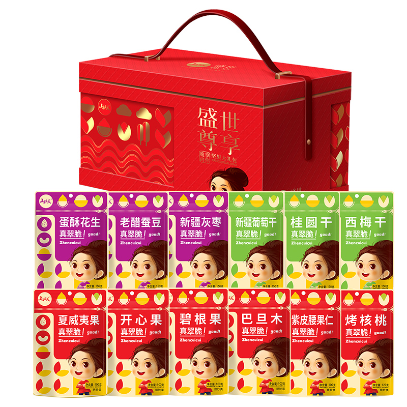 山真美山真美盛世尊享坚果礼盒1500g