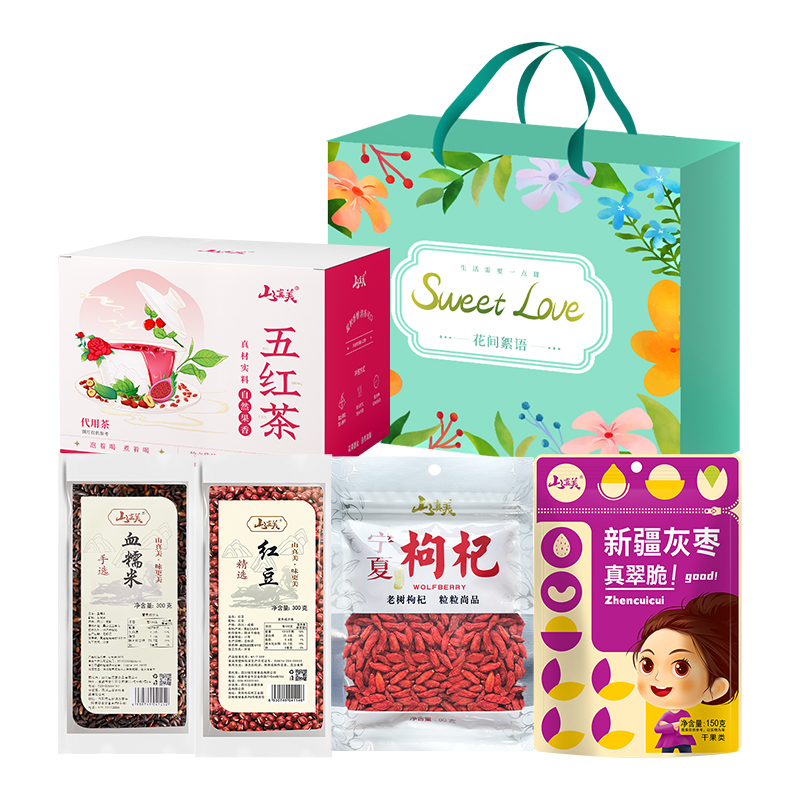 山真美山真美 五红养生礼盒930g