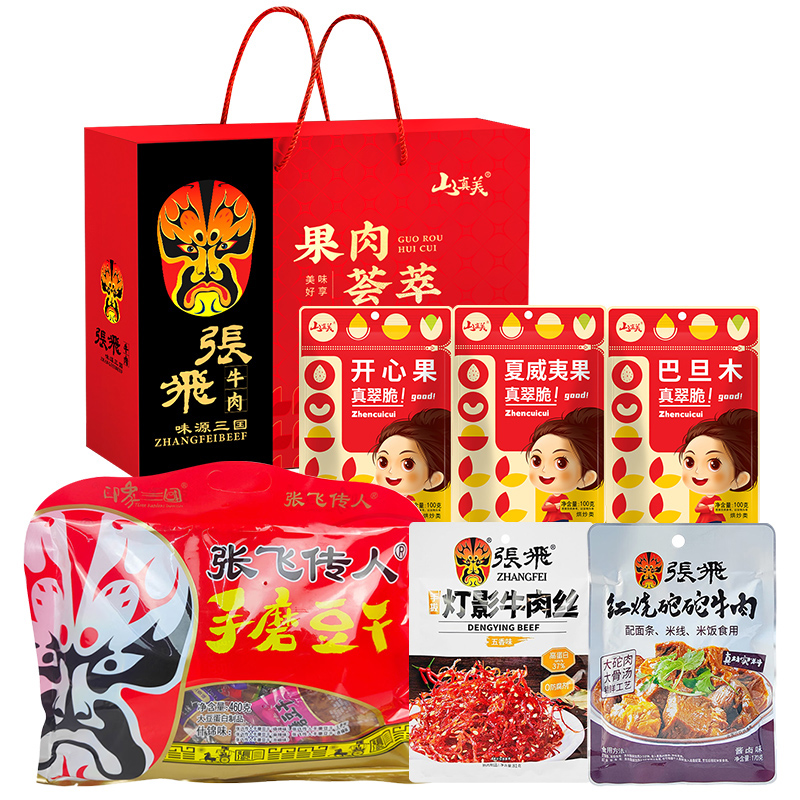 山真美山真美/张飞 果肉臻选1011g