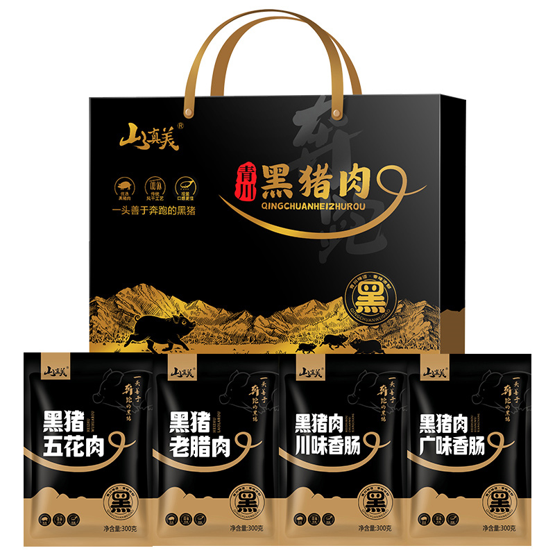 山真美山真美 特色纯正黑猪腊肉礼盒1200g